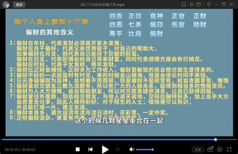 九龍道長周易大學|九龍道長《八字改運實戰實地班》《八字基礎網路班正。